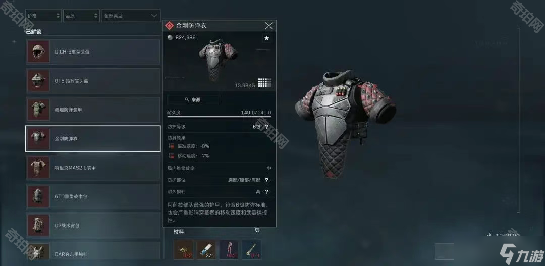 考的问题 考的问题