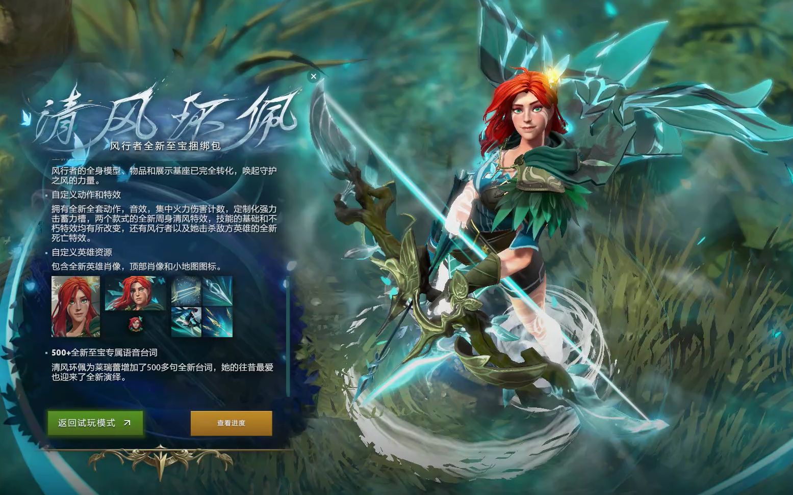 策略性地提 策略性地提