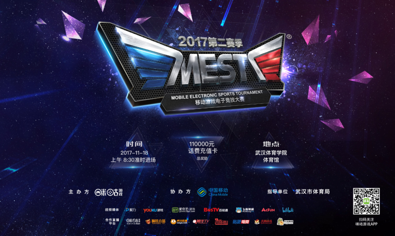 传球与边路 传球与边路