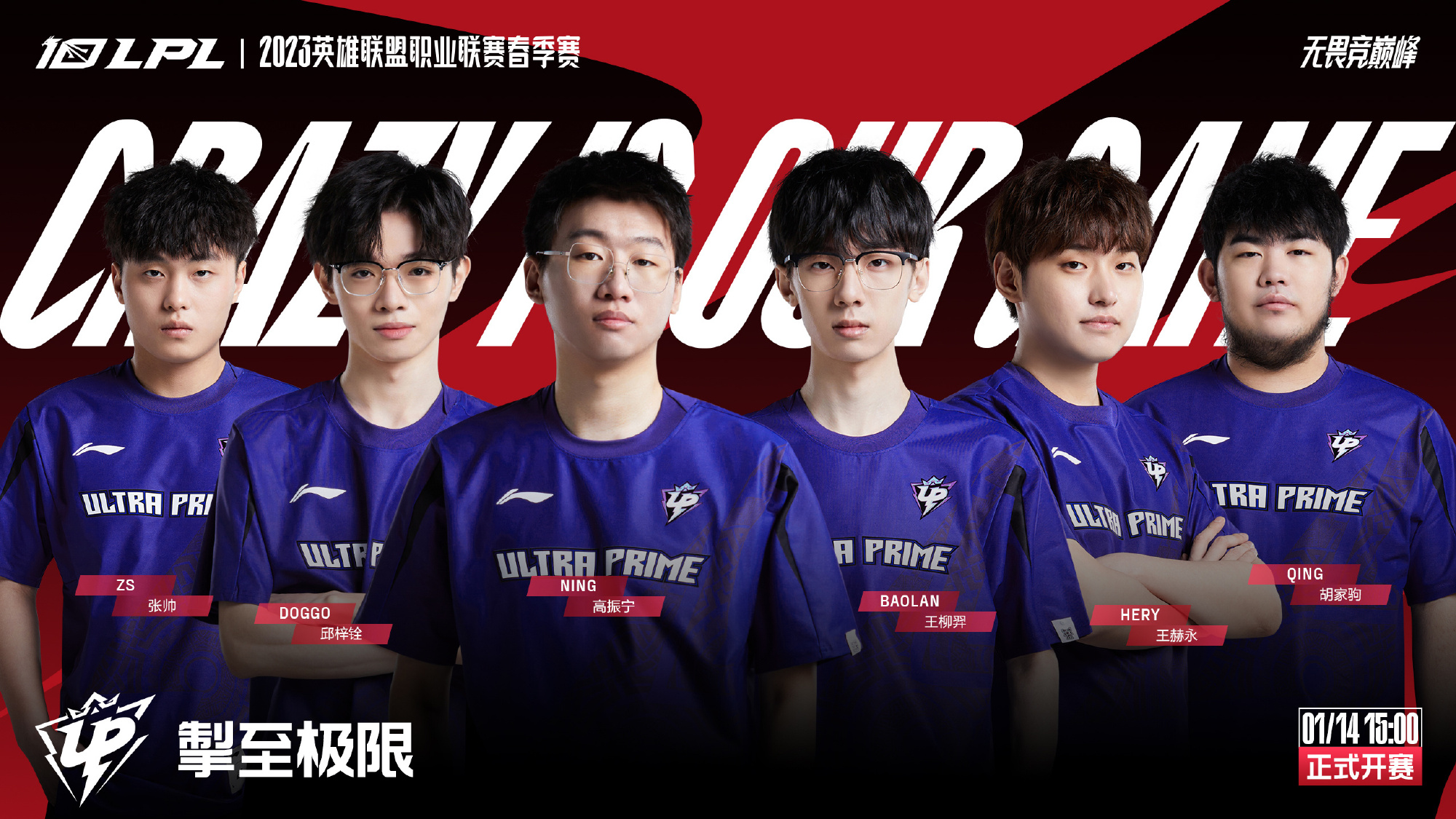 为字母哥制 为字母哥制