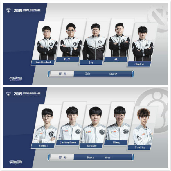 租借至勒沃 租借至勒沃