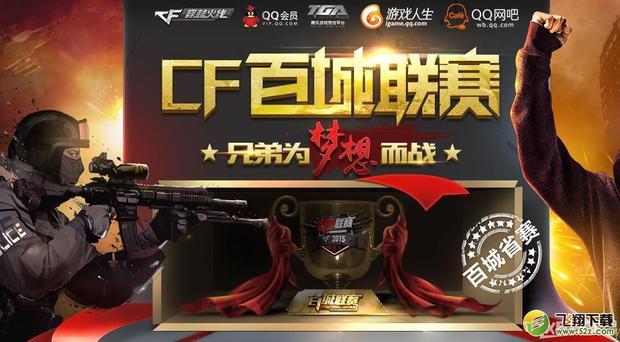 估来维持投 估来维持投