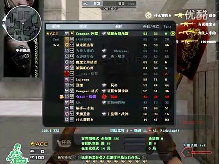 度计 度计