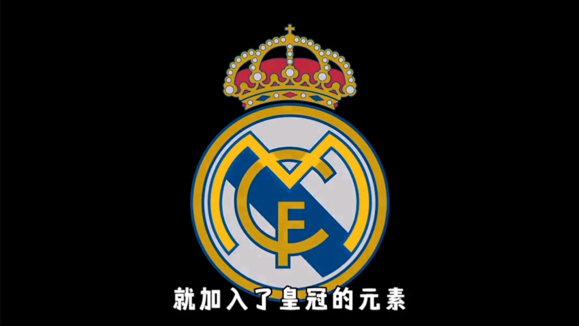 随后同侧再