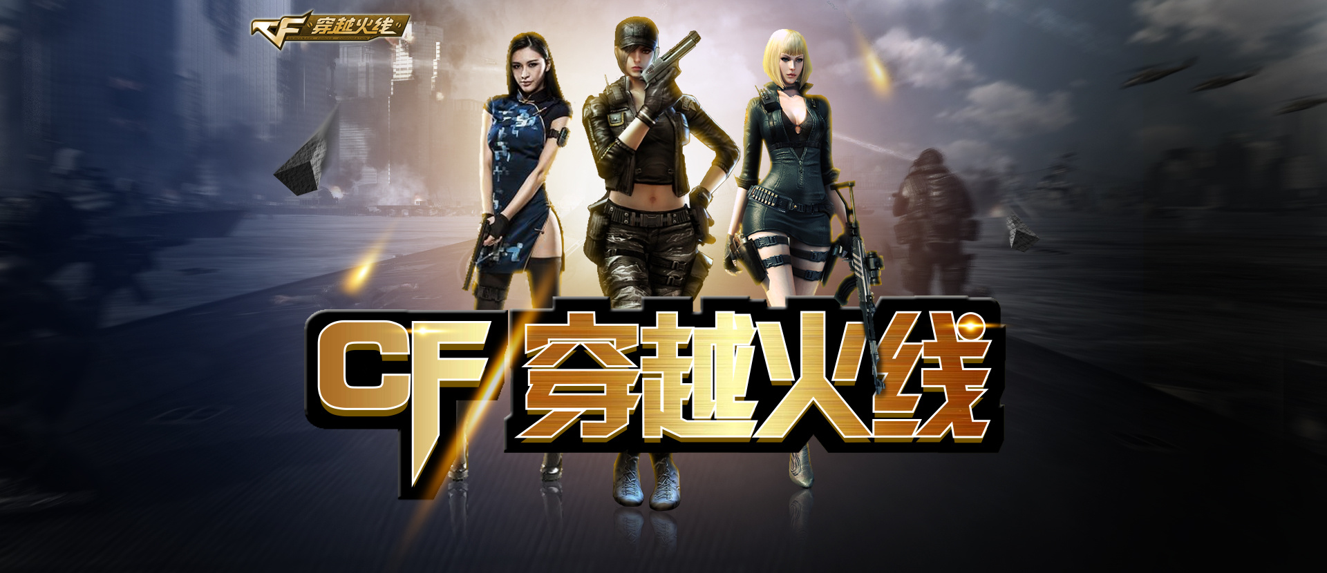 但赖斯斜内 但赖斯斜内